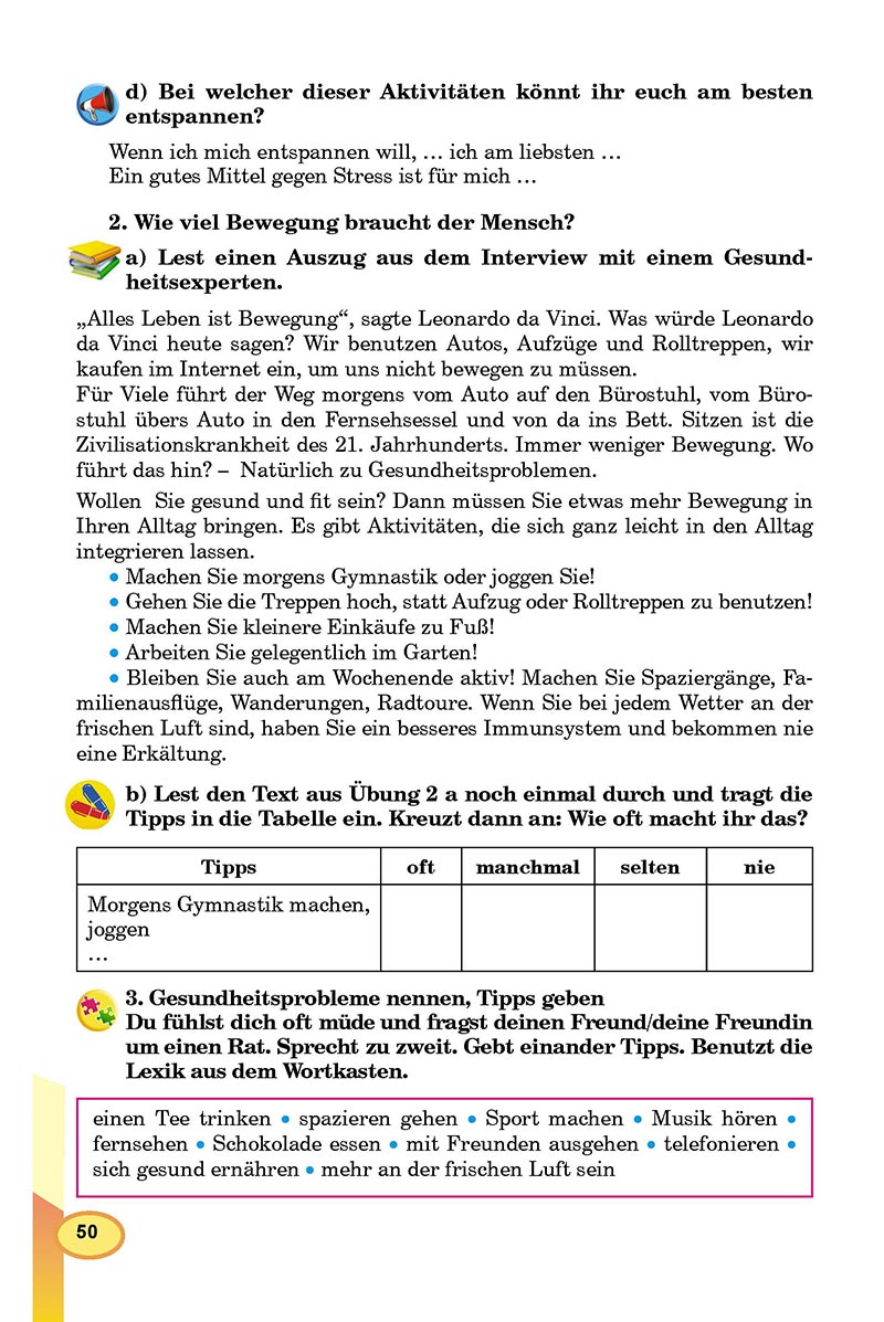 Сторінка 50 - Підручник Німецька мова 8 клас Л.В. Горбач 2021 - З поглибленим вивченням - скачати онлайн