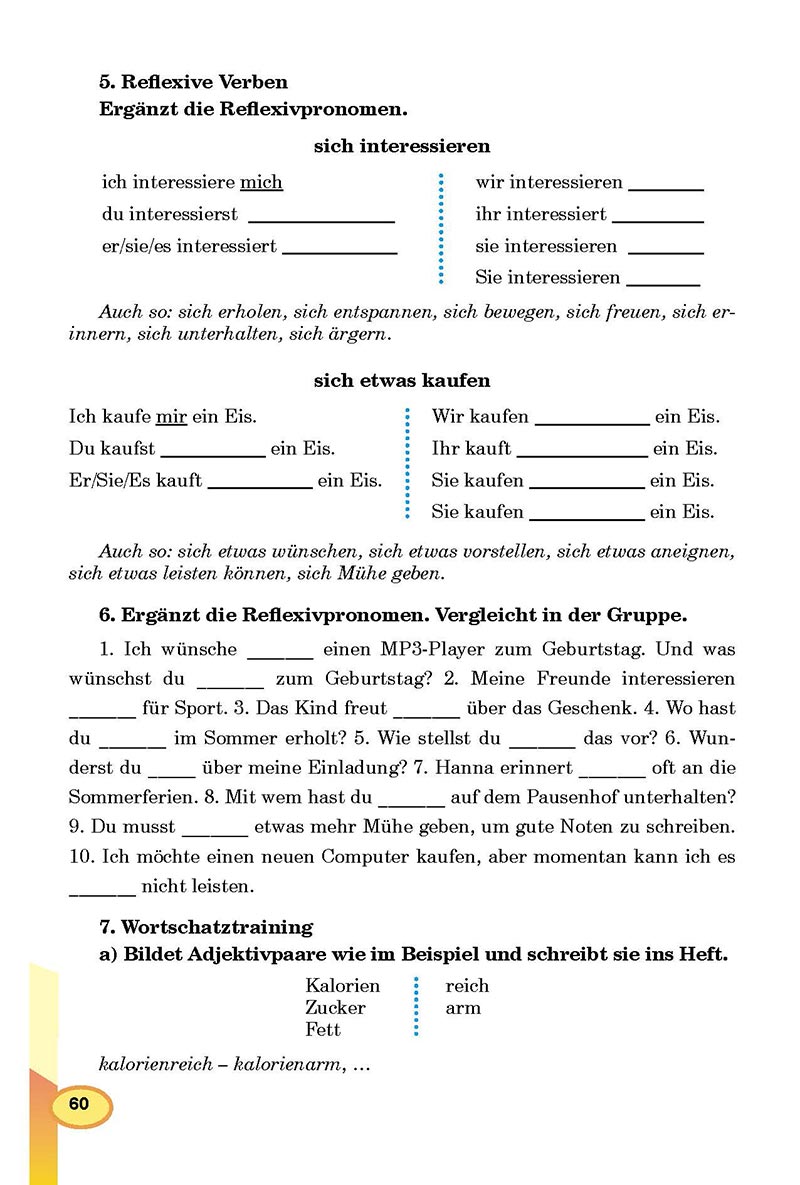 Сторінка 60 - Підручник Німецька мова 8 клас Л.В. Горбач 2021 - З поглибленим вивченням - скачати онлайн