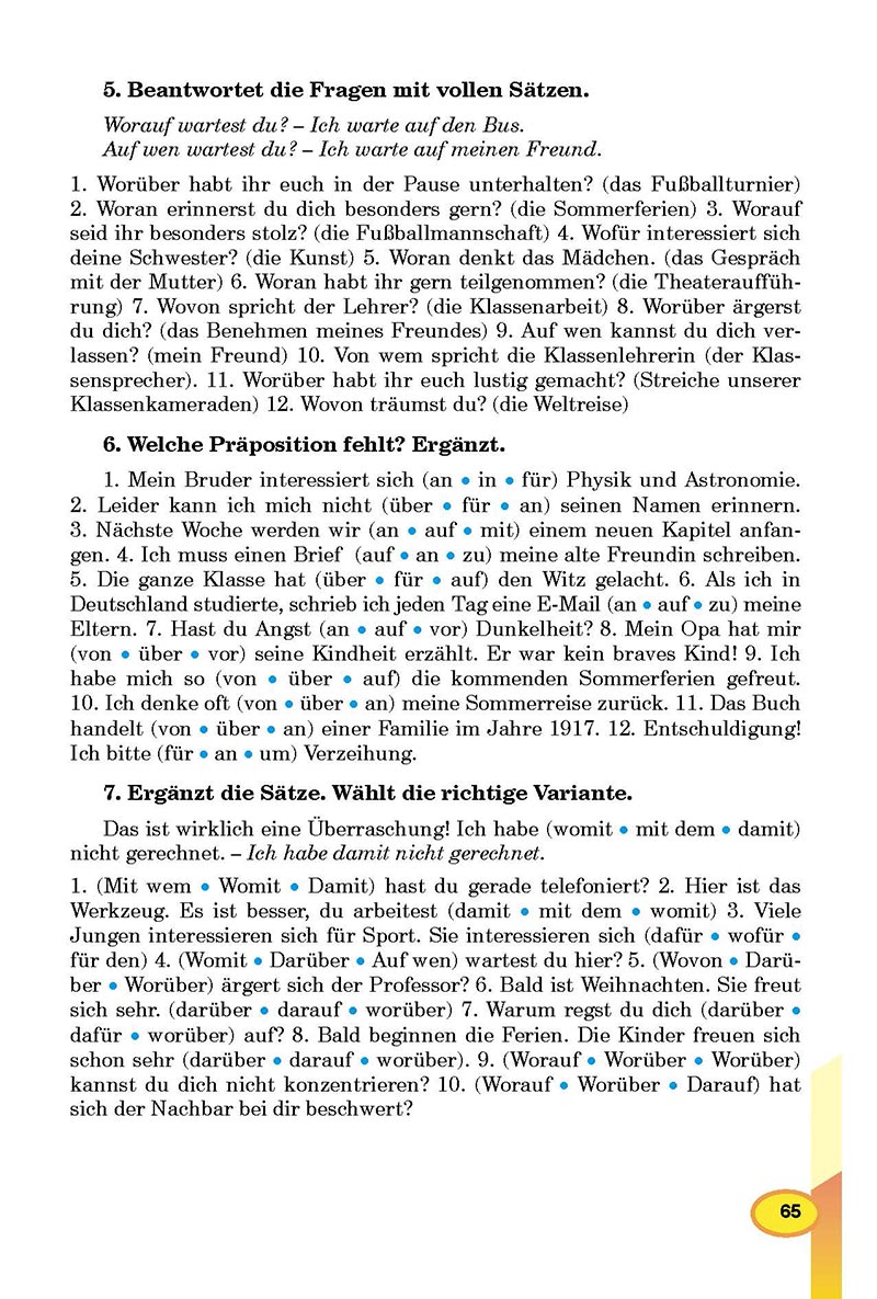 Сторінка 65 - Підручник Німецька мова 8 клас Л.В. Горбач 2021 - З поглибленим вивченням - скачати онлайн