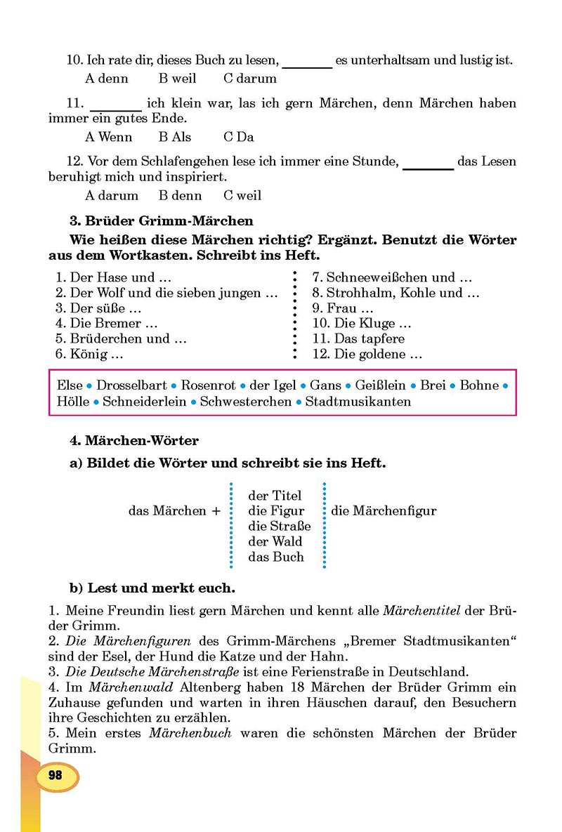 Сторінка 98 - Підручник Німецька мова 8 клас Л.В. Горбач 2021 - З поглибленим вивченням - скачати онлайн