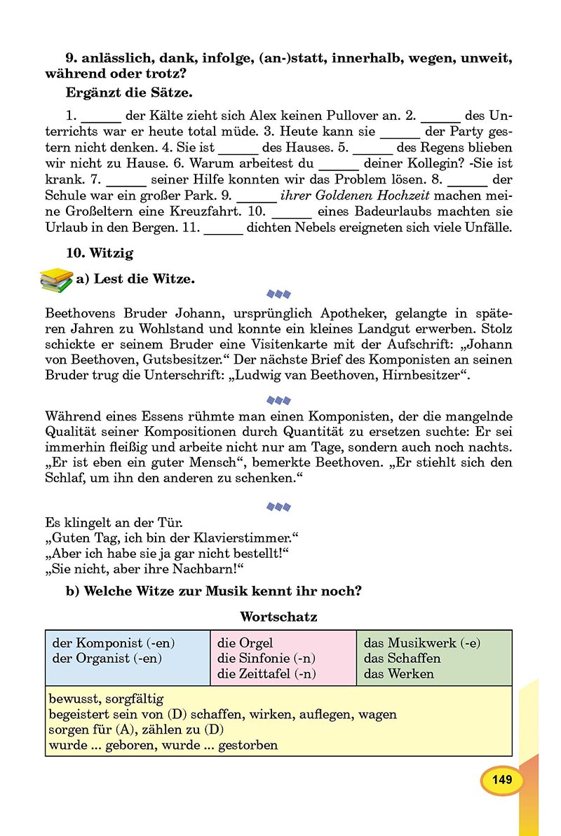 Сторінка 149 - Підручник Німецька мова 8 клас Л.В. Горбач 2021 - З поглибленим вивченням - скачати онлайн