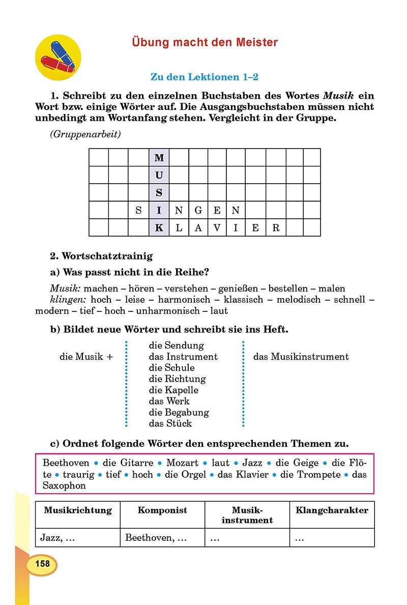 Сторінка 158 - Підручник Німецька мова 8 клас Л.В. Горбач 2021 - З поглибленим вивченням - скачати онлайн