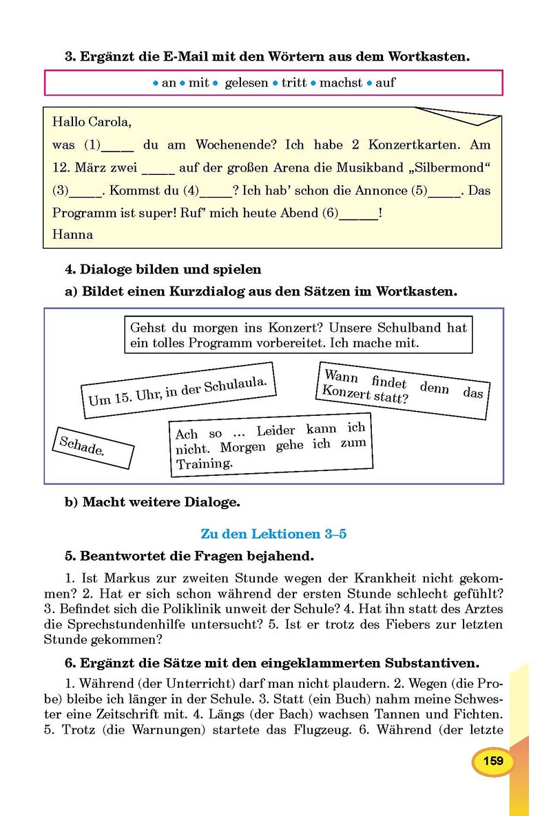 Сторінка 159 - Підручник Німецька мова 8 клас Л.В. Горбач 2021 - З поглибленим вивченням - скачати онлайн