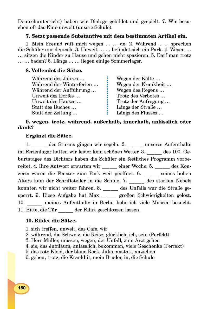 Сторінка 160 - Підручник Німецька мова 8 клас Л.В. Горбач 2021 - З поглибленим вивченням - скачати онлайн