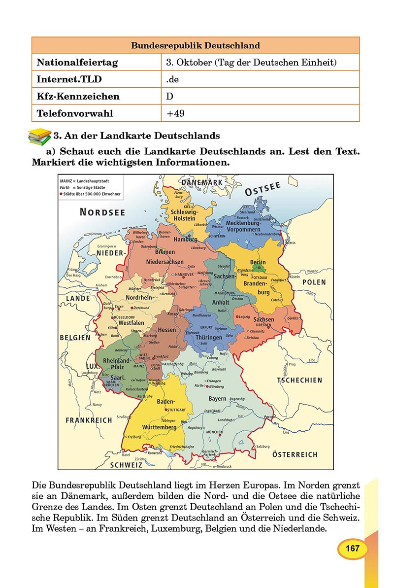 Сторінка 167 - Підручник Німецька мова 8 клас Л.В. Горбач 2021 - З поглибленим вивченням - скачати онлайн