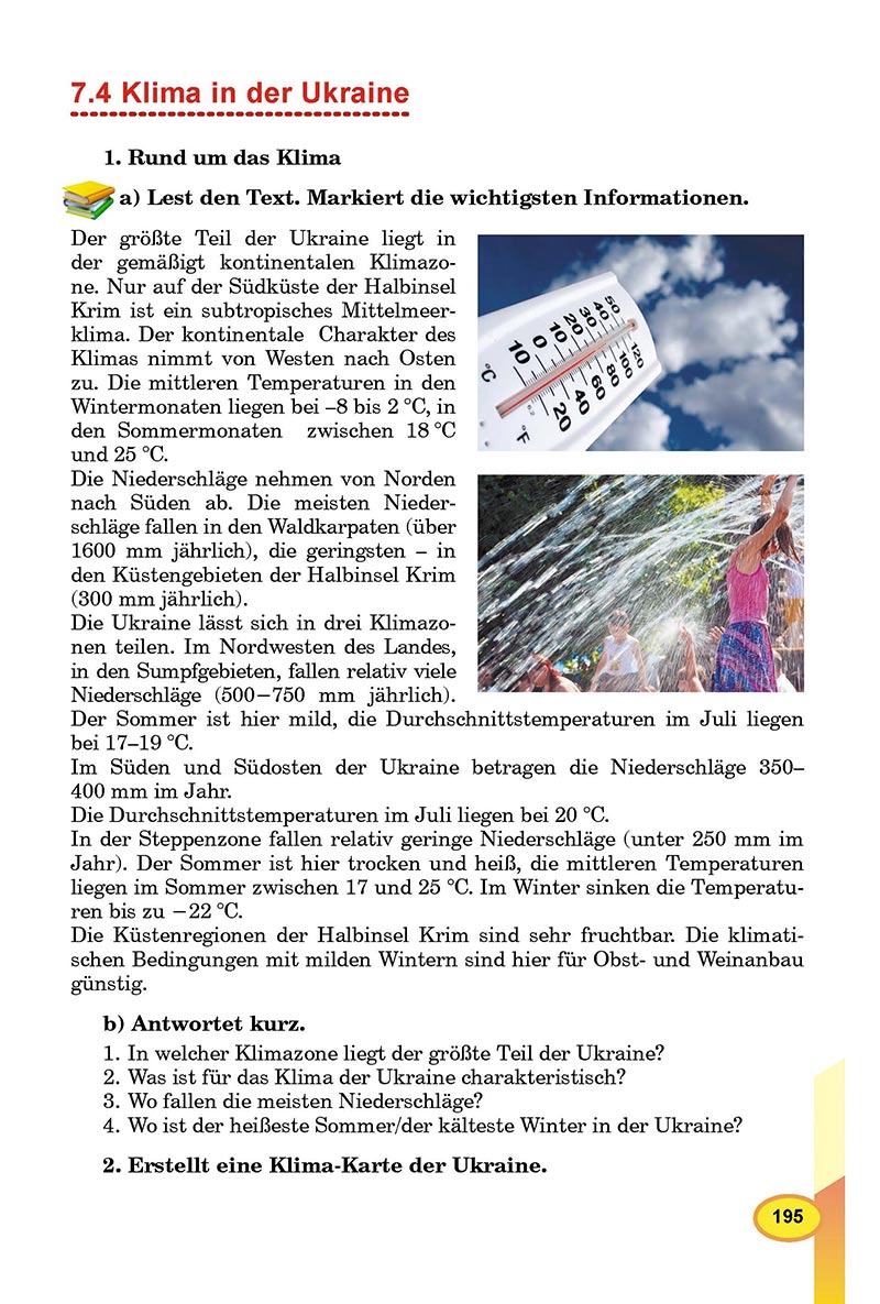 Сторінка 195 - Підручник Німецька мова 8 клас Л.В. Горбач 2021 - З поглибленим вивченням - скачати онлайн