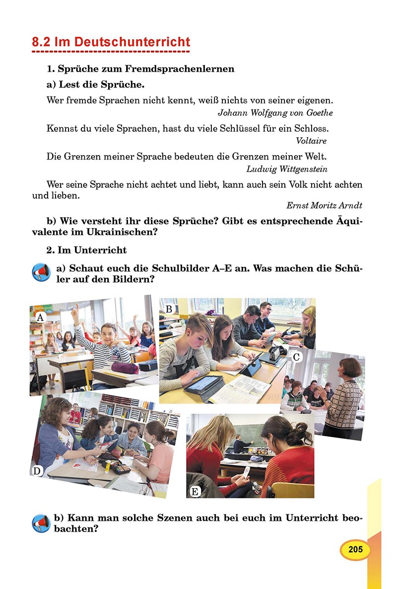 Сторінка 205 - Підручник Німецька мова 8 клас Л.В. Горбач 2021 - З поглибленим вивченням - скачати онлайн
