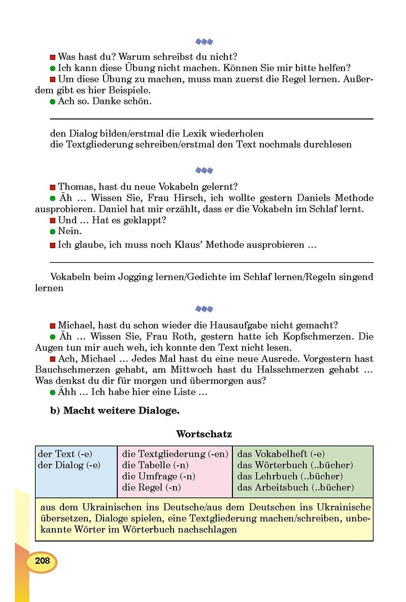 Сторінка 208 - Підручник Німецька мова 8 клас Л.В. Горбач 2021 - З поглибленим вивченням - скачати онлайн