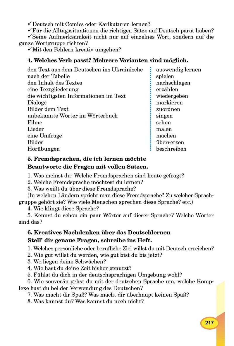 Сторінка 217 - Підручник Німецька мова 8 клас Л.В. Горбач 2021 - З поглибленим вивченням - скачати онлайн