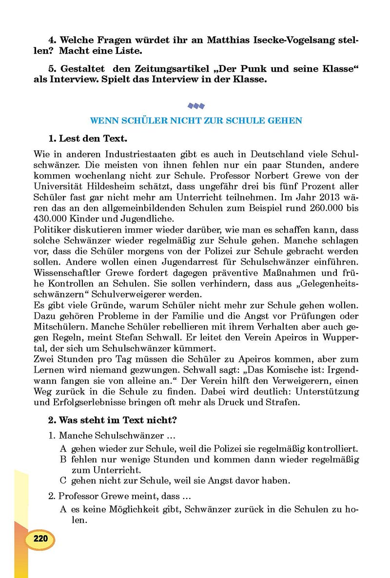 Сторінка 220 - Підручник Німецька мова 8 клас Л.В. Горбач 2021 - З поглибленим вивченням - скачати онлайн
