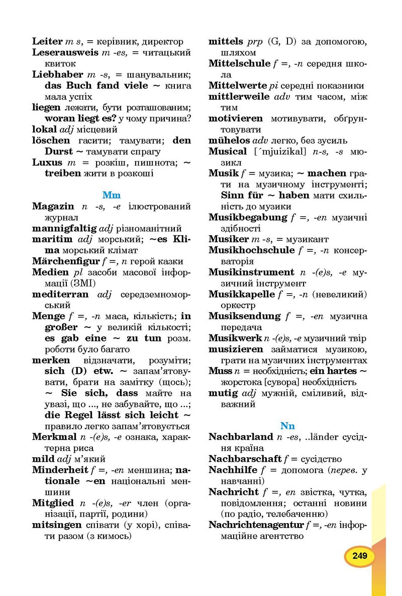 Сторінка 249 - Підручник Німецька мова 8 клас Л.В. Горбач 2021 - З поглибленим вивченням - скачати онлайн