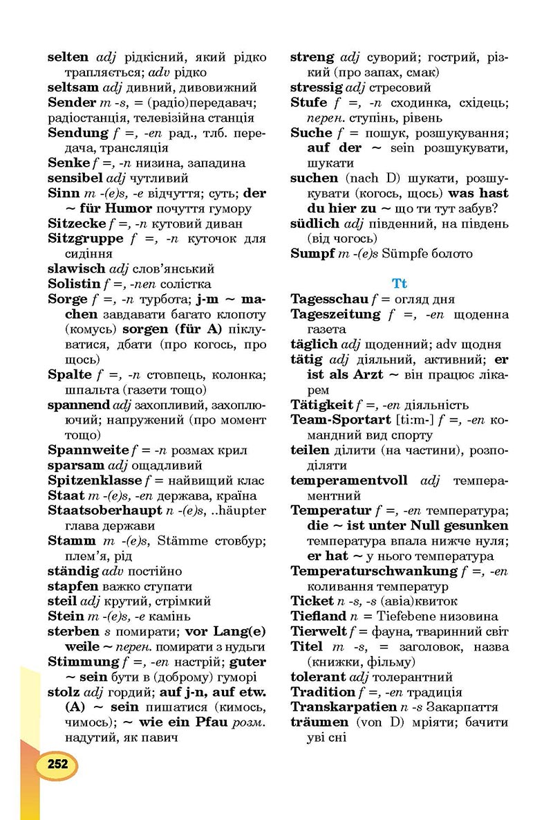 Сторінка 252 - Підручник Німецька мова 8 клас Л.В. Горбач 2021 - З поглибленим вивченням - скачати онлайн