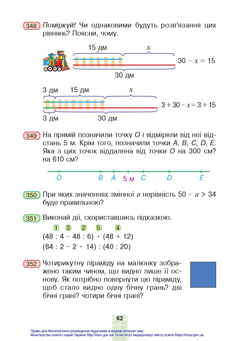 Сторінка 62 - Підручник Математика 4 клас Будна 2021 - Частина 1 - скачати