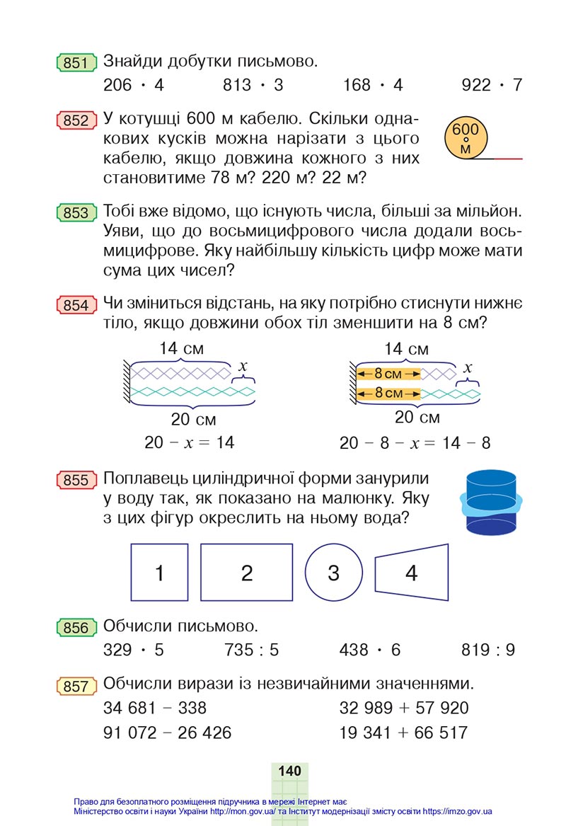 Сторінка 140 - Підручник Математика 4 клас Будна 2021 - Частина 1 - скачати