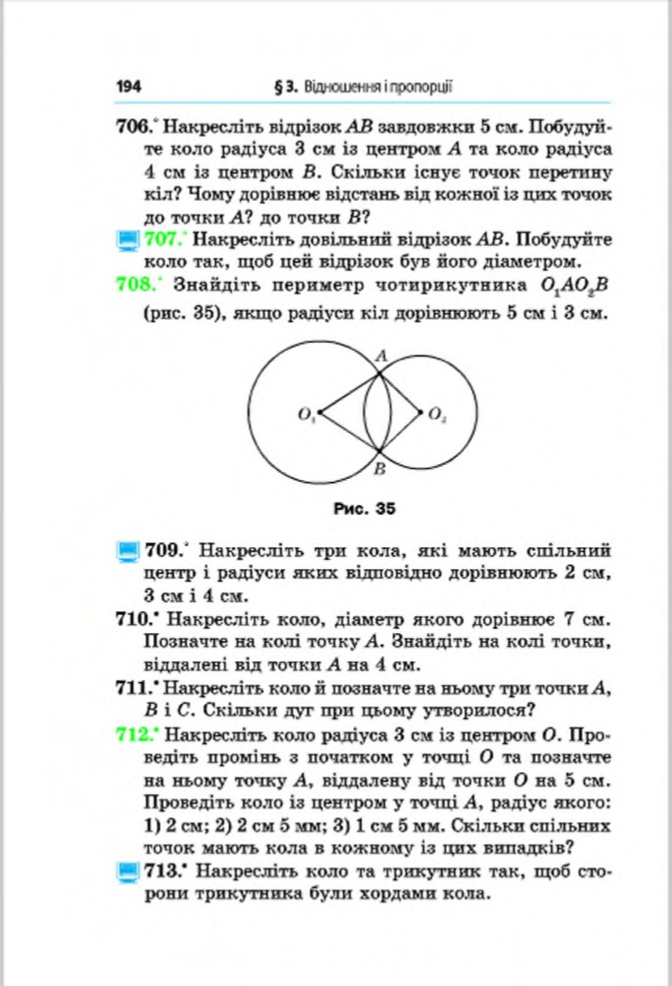 Сторінка 194 - Підручник Математика 6 клас Мерзляк Полонський Якір 2014