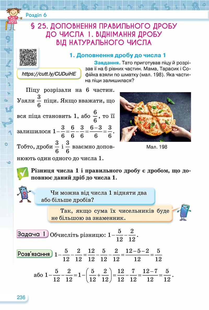Сторінка 236 - Підручник Математика 5 клас Тарасенкова Богатирьова 2022 - скачати, читати онлайн