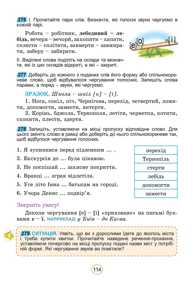 Сторінка 114 - Підручник Українська мова 5 клас Заболотний 2022 - скачати, читати онлайн