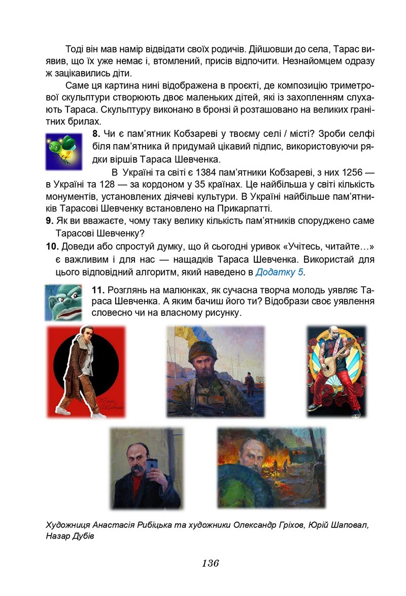 Сторінка 136 - Підручник Українська література 5 клас Калинич 2022 - скачати, читати онлайн