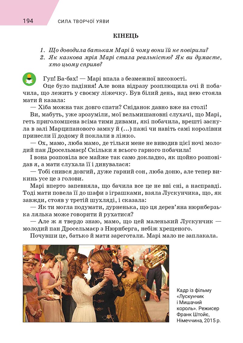 Сторінка 194 - Підручник Зарубіжна література 5 клас Ніколенко 2022 - скачати, читати онлайн