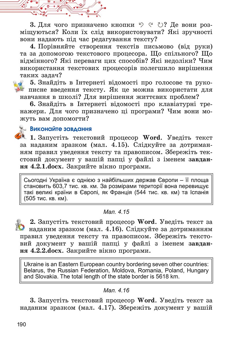 Сторінка 190 - Підручник Інформатика 5 клас Ривкінд 2022 - скачати, читати онлайн