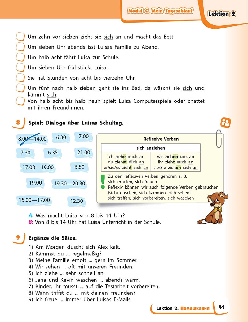 Сторінка 41 - Підручник Німецька мова 5 клас Сотникова 2022 - 5 рік навчання