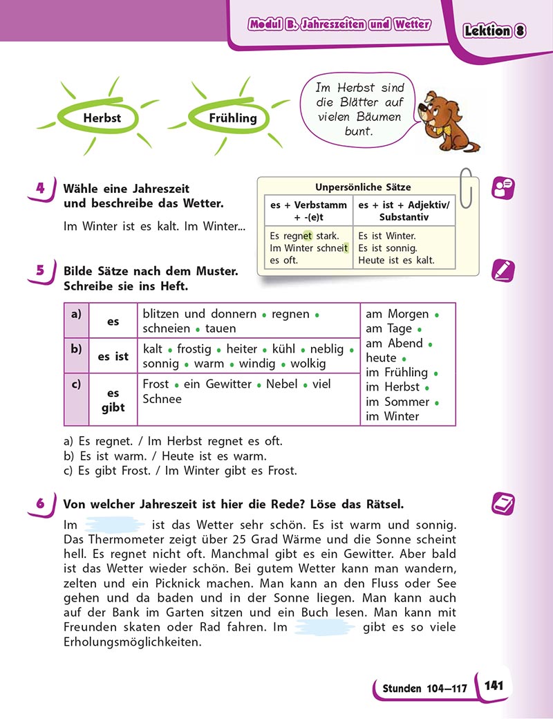 Сторінка 141 - Підручник Німецька мова 5 клас Сотникова 2022 - 5 рік навчання