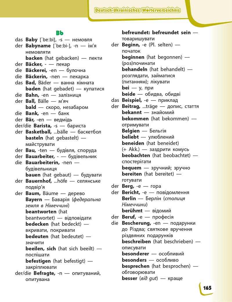 Сторінка 165 - Підручник Німецька мова 5 клас Сотникова 2022 - 5 рік навчання