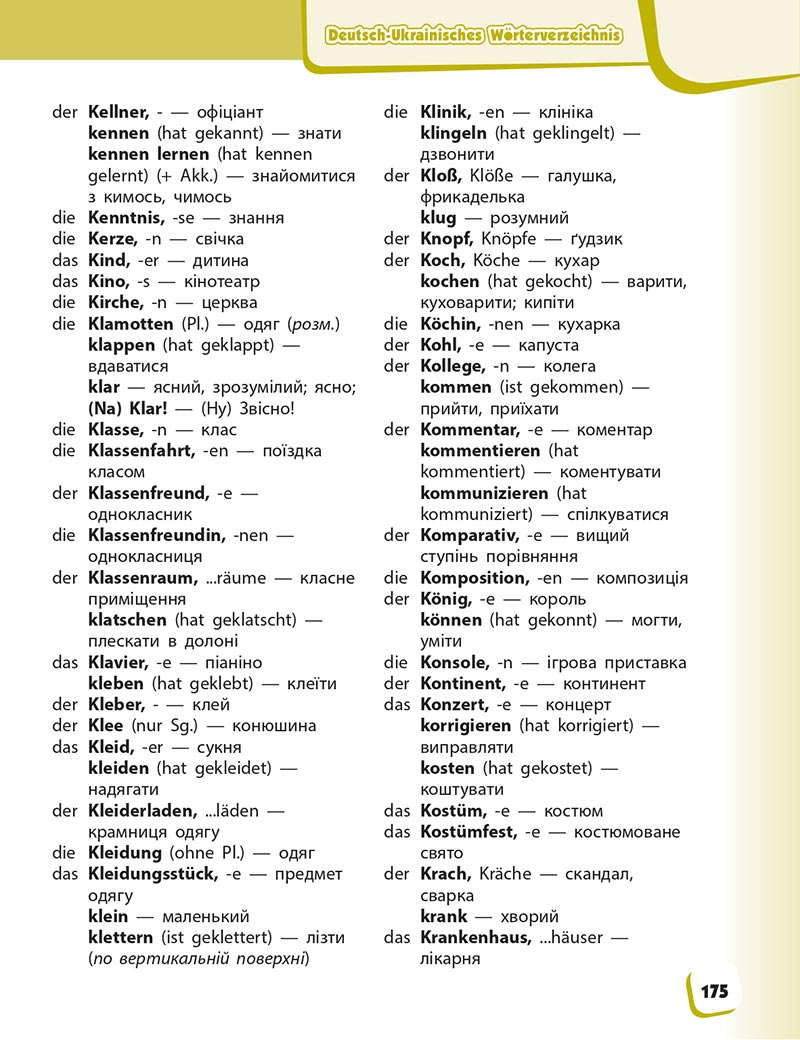 Сторінка 175 - Підручник Німецька мова 5 клас Сотникова 2022 - 5 рік навчання