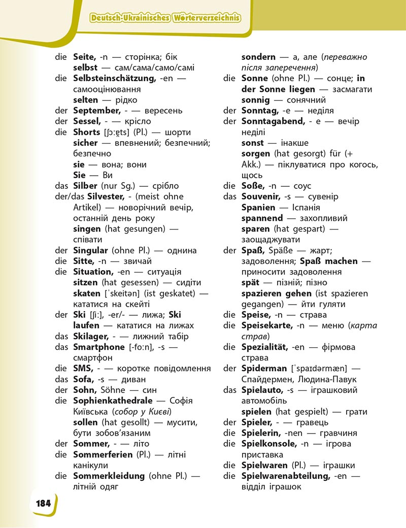 Сторінка 184 - Підручник Німецька мова 5 клас Сотникова 2022 - 5 рік навчання