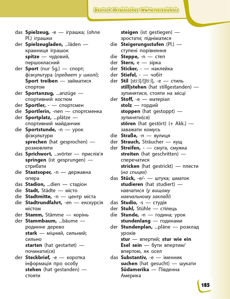 Сторінка 185 - Підручник Німецька мова 5 клас Сотникова 2022 - 5 рік навчання