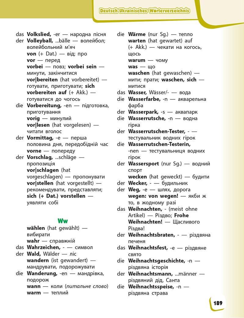 Сторінка 189 - Підручник Німецька мова 5 клас Сотникова 2022 - 5 рік навчання
