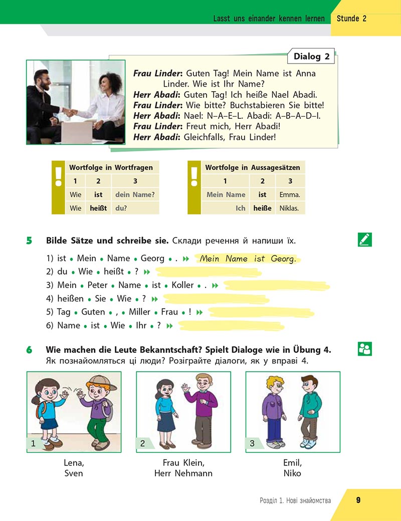 Сторінка 9 - Підручник Німецька мова 5 клас Сотникова 2022 - 1-й рік навчання
