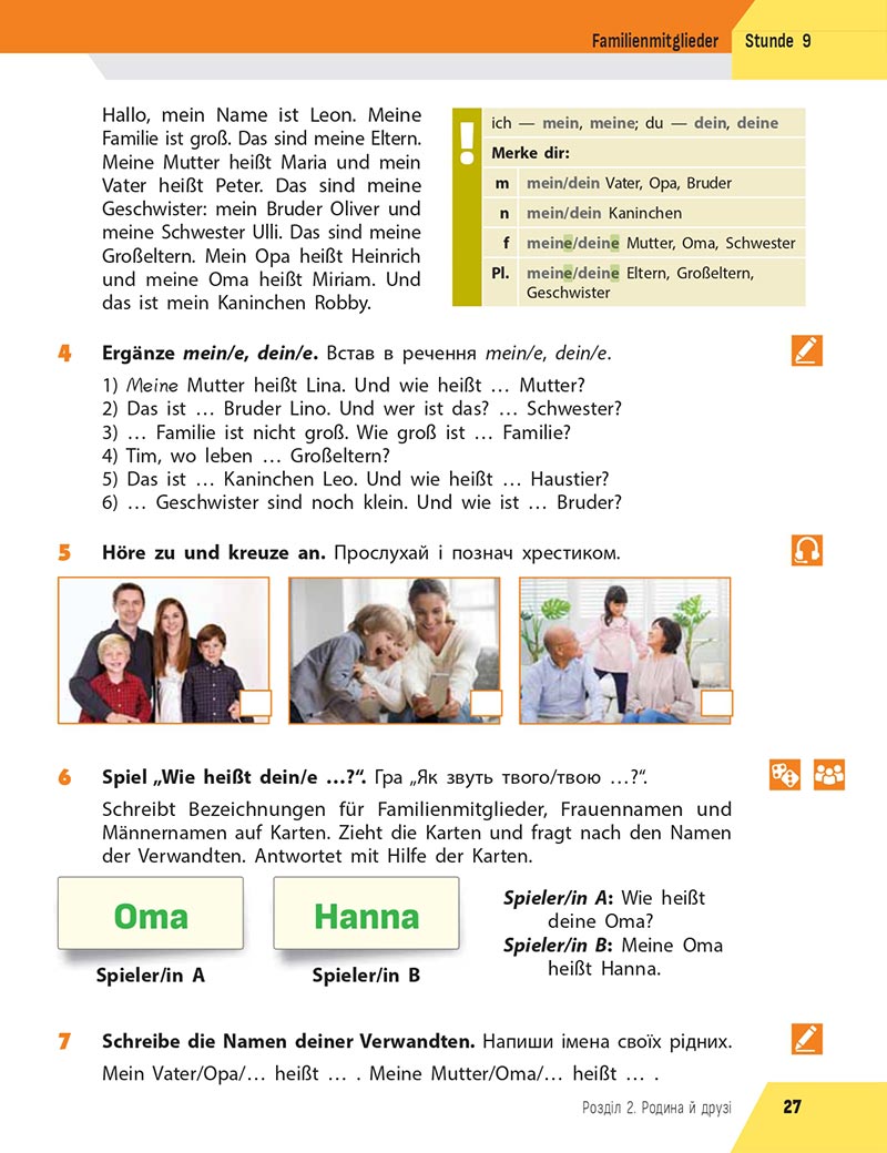 Сторінка 27 - Підручник Німецька мова 5 клас Сотникова 2022 - 1-й рік навчання