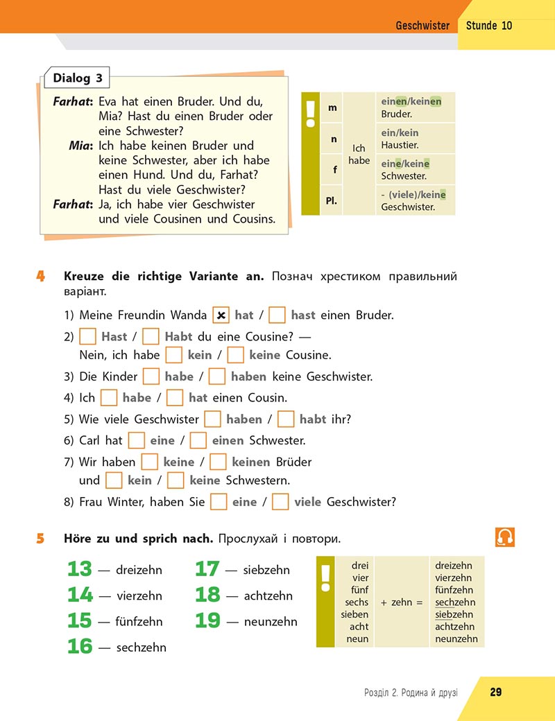 Сторінка 29 - Підручник Німецька мова 5 клас Сотникова 2022 - 1-й рік навчання