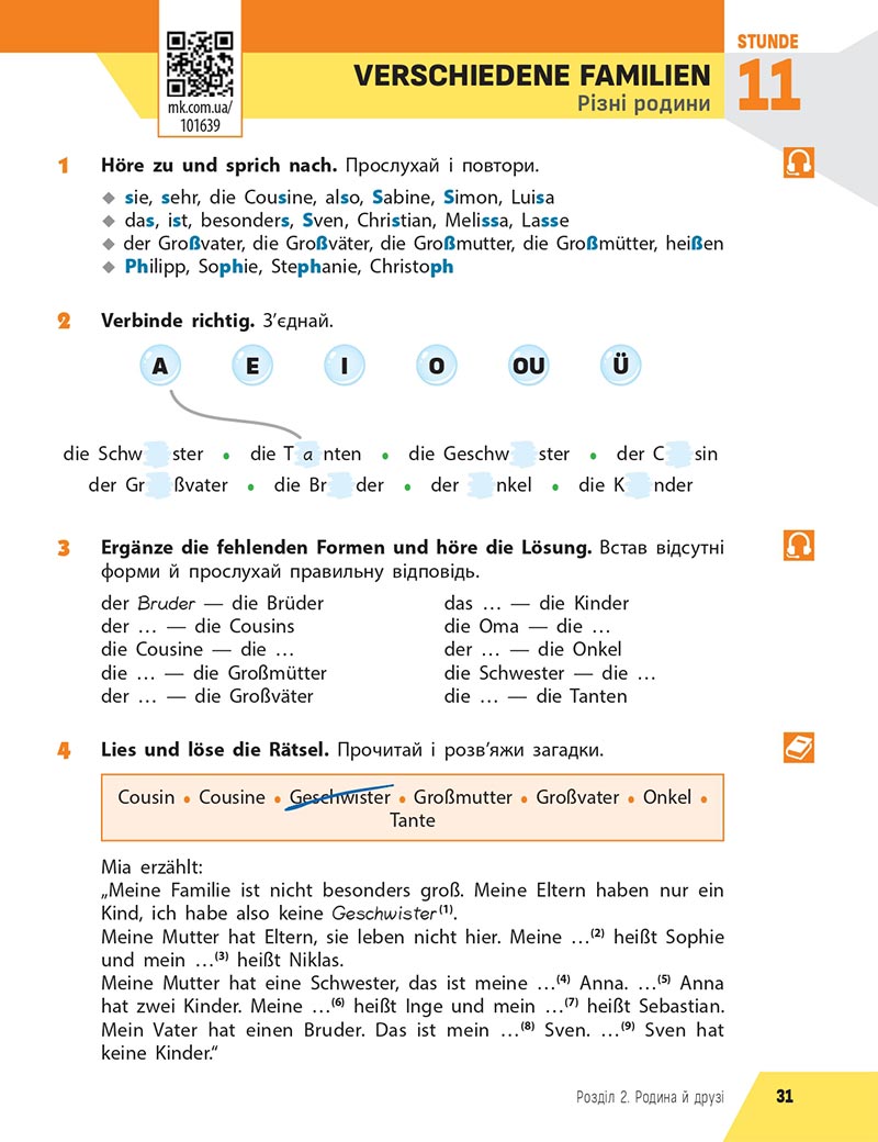 Сторінка 31 - Підручник Німецька мова 5 клас Сотникова 2022 - 1-й рік навчання