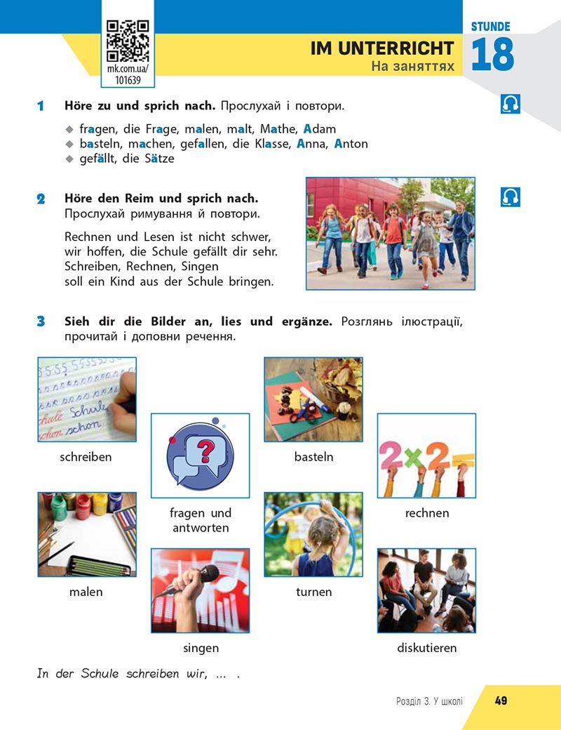 Сторінка 49 - Підручник Німецька мова 5 клас Сотникова 2022 - 1-й рік навчання