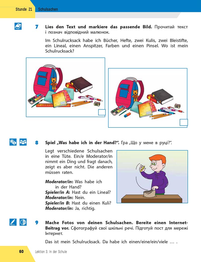 Сторінка 60 - Підручник Німецька мова 5 клас Сотникова 2022 - 1-й рік навчання