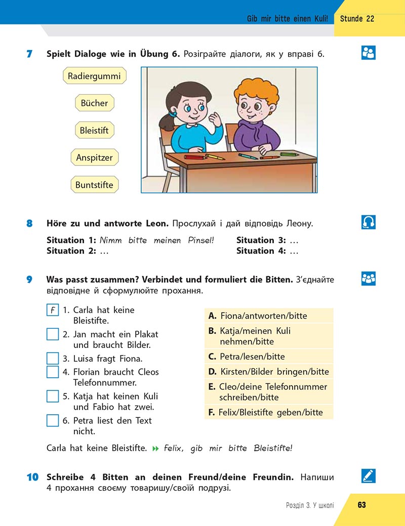 Сторінка 63 - Підручник Німецька мова 5 клас Сотникова 2022 - 1-й рік навчання