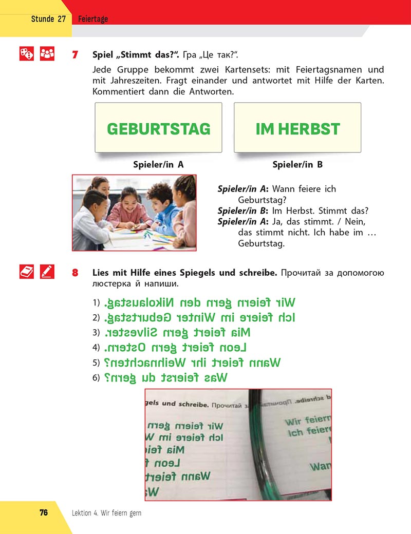 Сторінка 76 - Підручник Німецька мова 5 клас Сотникова 2022 - 1-й рік навчання