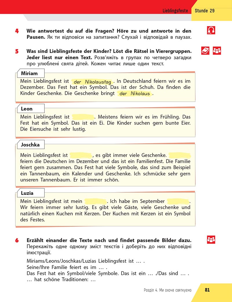 Сторінка 81 - Підручник Німецька мова 5 клас Сотникова 2022 - 1-й рік навчання