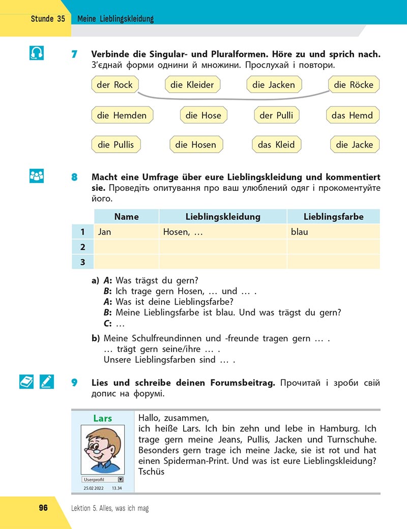 Сторінка 96 - Підручник Німецька мова 5 клас Сотникова 2022 - 1-й рік навчання