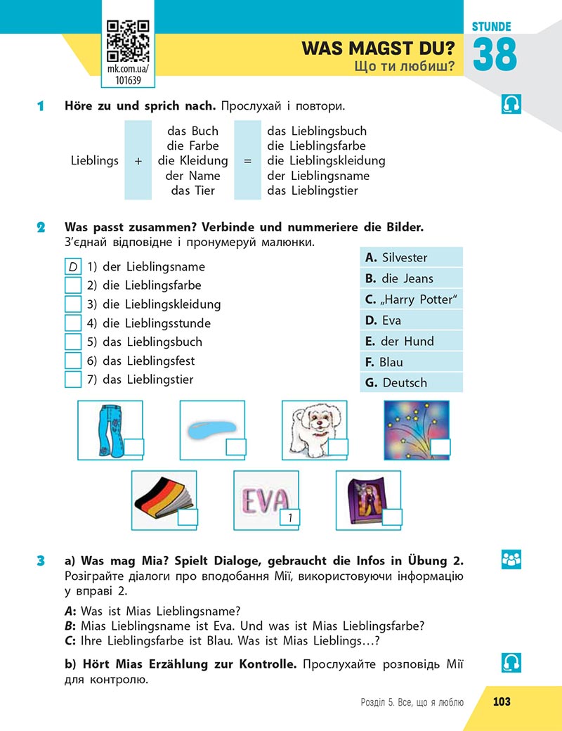 Сторінка 103 - Підручник Німецька мова 5 клас Сотникова 2022 - 1-й рік навчання