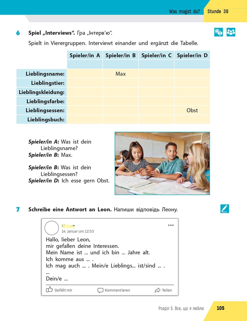 Сторінка 105 - Підручник Німецька мова 5 клас Сотникова 2022 - 1-й рік навчання