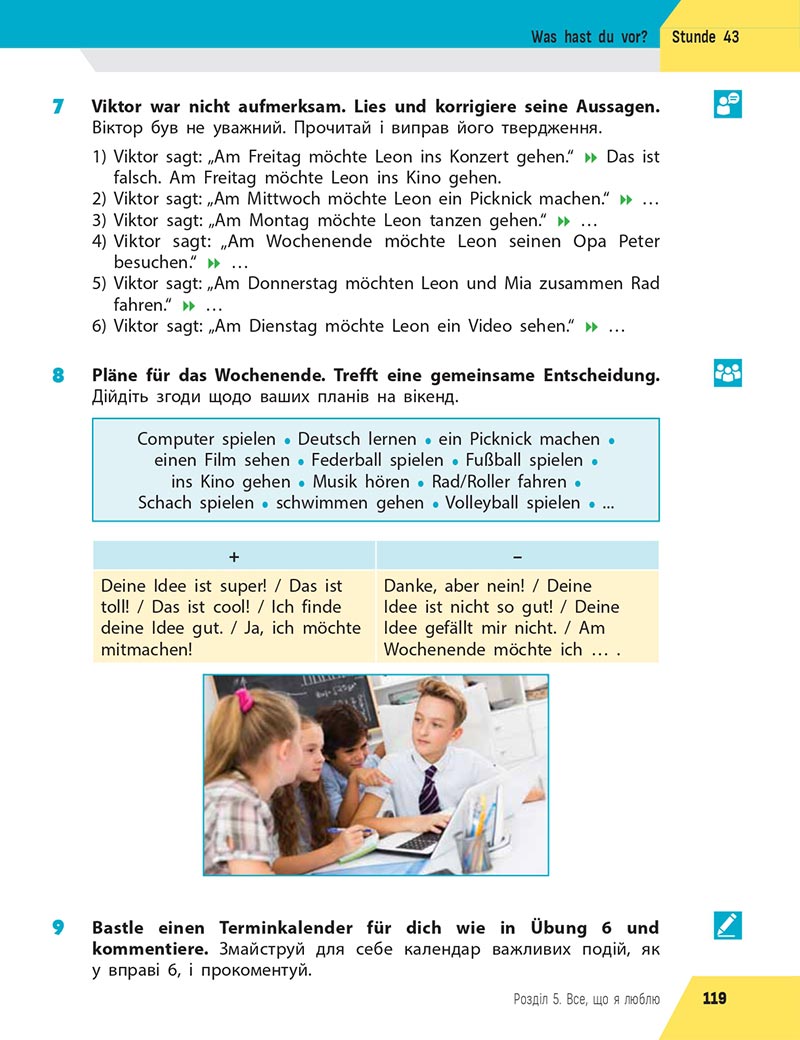 Сторінка 119 - Підручник Німецька мова 5 клас Сотникова 2022 - 1-й рік навчання