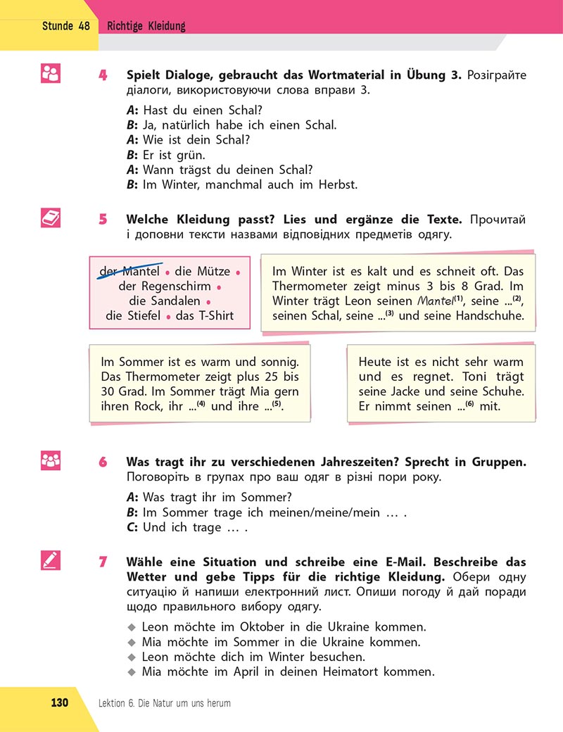 Сторінка 130 - Підручник Німецька мова 5 клас Сотникова 2022 - 1-й рік навчання