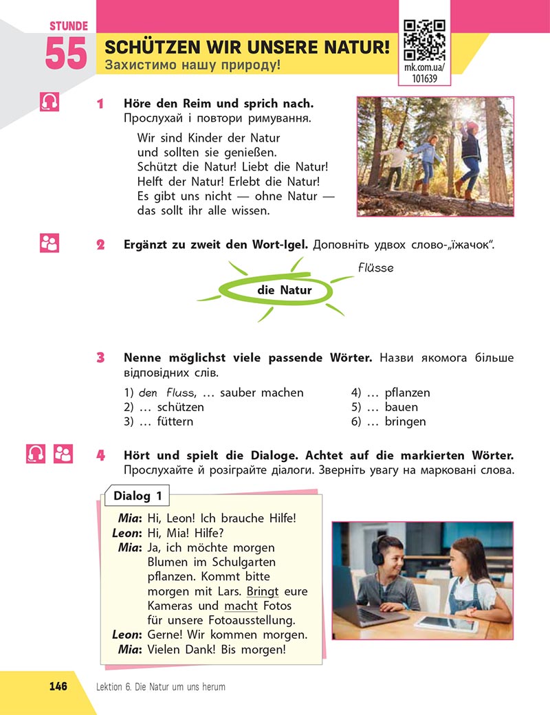 Сторінка 146 - Підручник Німецька мова 5 клас Сотникова 2022 - 1-й рік навчання