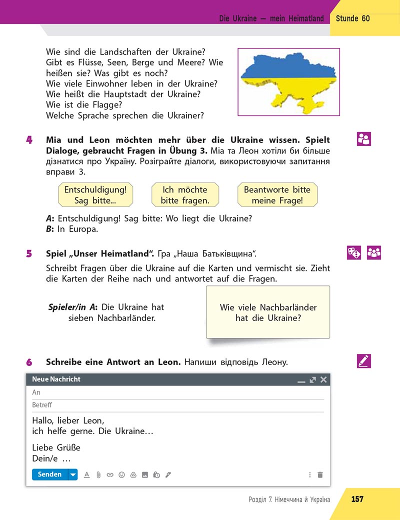 Сторінка 157 - Підручник Німецька мова 5 клас Сотникова 2022 - 1-й рік навчання