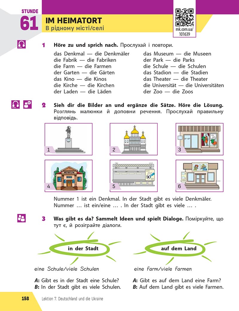 Сторінка 158 - Підручник Німецька мова 5 клас Сотникова 2022 - 1-й рік навчання