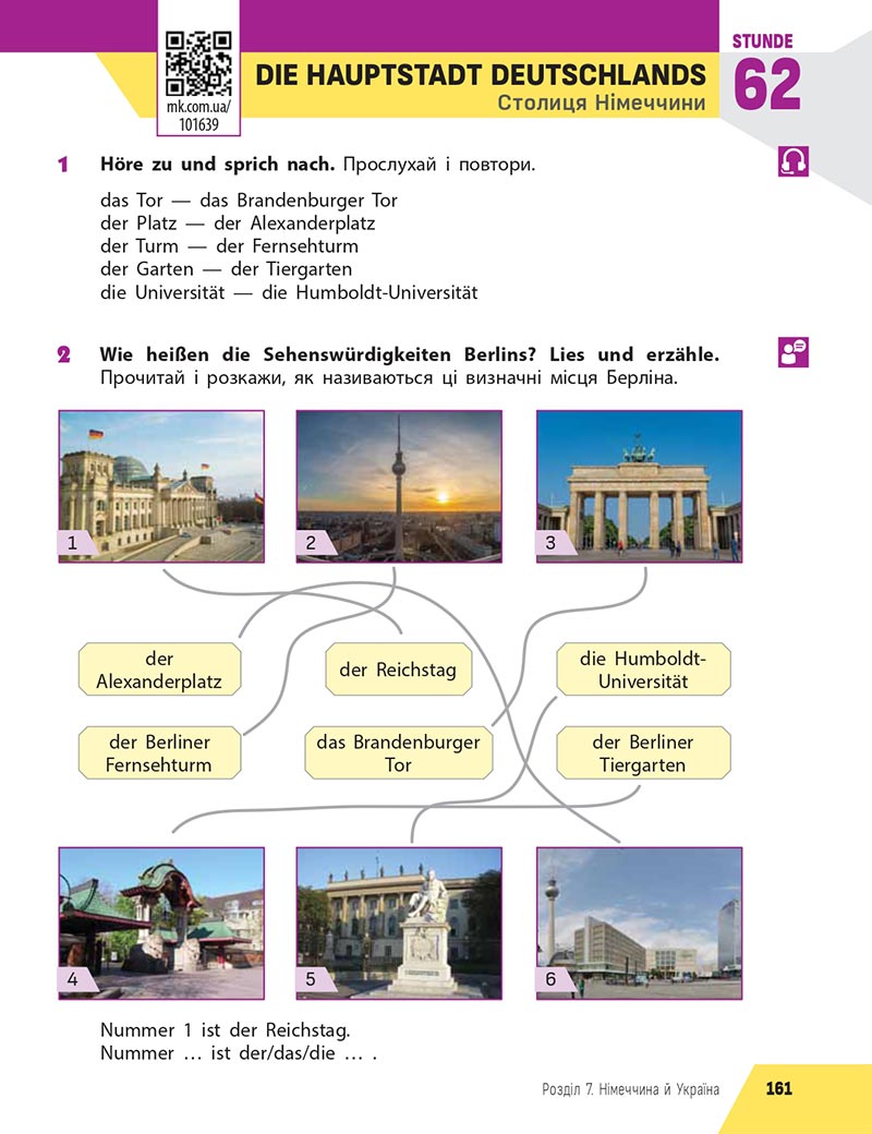 Сторінка 161 - Підручник Німецька мова 5 клас Сотникова 2022 - 1-й рік навчання