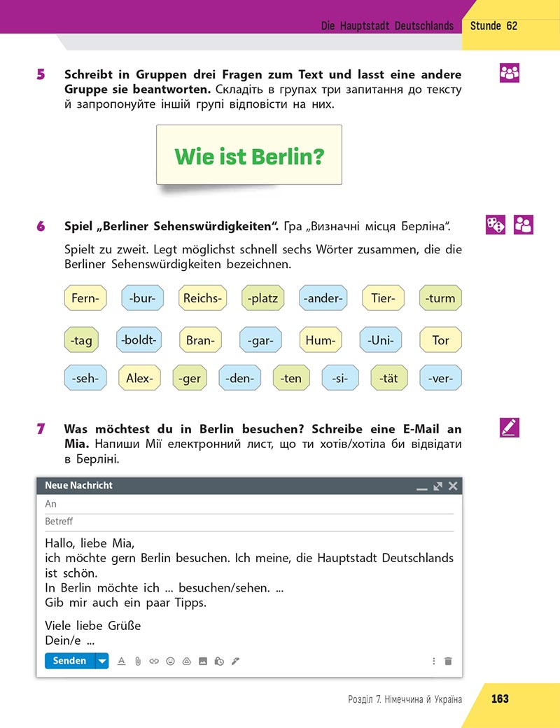 Сторінка 163 - Підручник Німецька мова 5 клас Сотникова 2022 - 1-й рік навчання